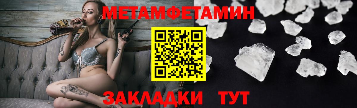 АМФЕТАМИН  Вход с VPN  АМФЕТАМИН  Богородицк  Амфетамин 98% 