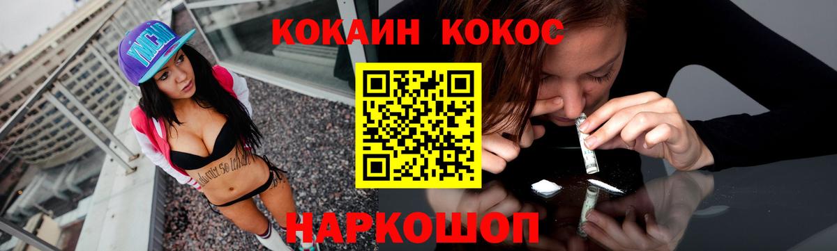 КОКАИН  Вход с VPN  Богородицк  КОКАИН Columbia 