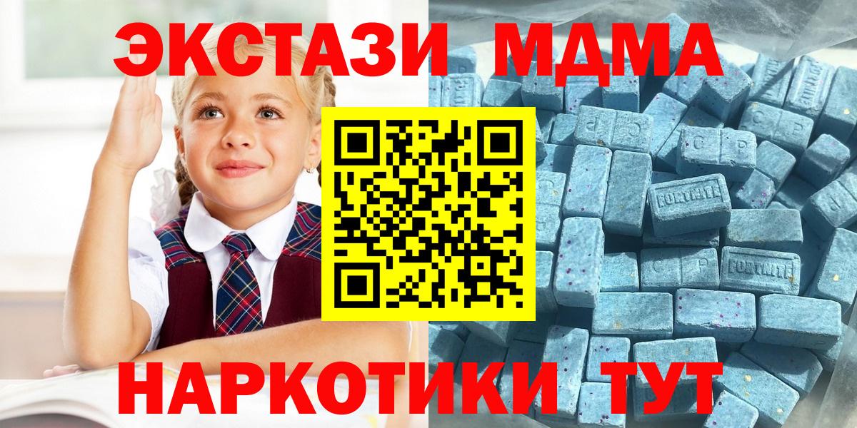 Ecstasy  Экстази 280мг  Вход с VPN  Ecstasy louis Vuitton  Богородицк 