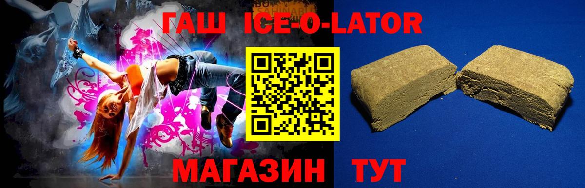 Гашиш хэш Богородицк