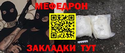 мдма Брянск