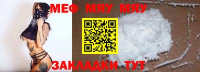 амфетамин Братск