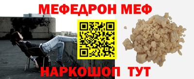 спиды Боровичи