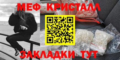 мдма Брянск