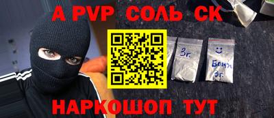 амфетамин Братск