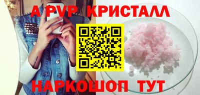 мдма Брянск