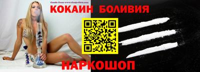 спиды Боровичи
