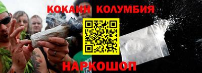 амфетамин Братск