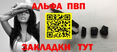 спиды Боровичи