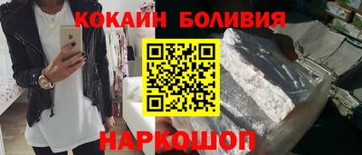 спиды Боровичи
