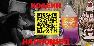амфетамин Братск