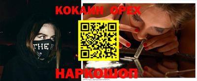 спиды Боровичи