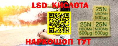 спиды Боровичи