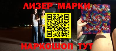 амфетамин Братск