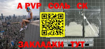 спиды Боровичи