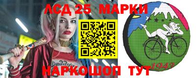 амфетамин Братск