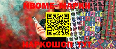 спиды Боровичи