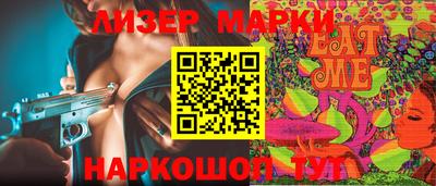 амфетамин Братск