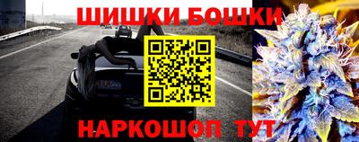 амфетамин Братск