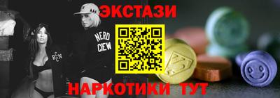 мдма Брянск