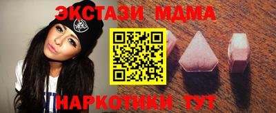 мдма Брянск