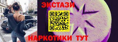 амфетамин Братск