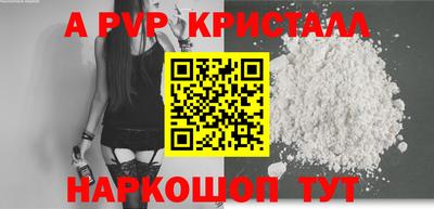 спиды Боровичи
