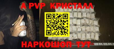 спиды Боровичи