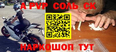 мдма Брянск