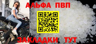 спиды Боровичи