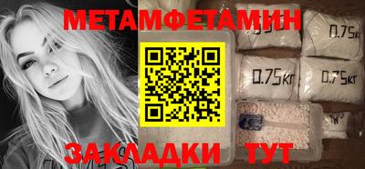 мдма Брянск
