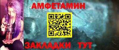 мдма Брянск