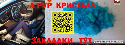 амфетамин Братск