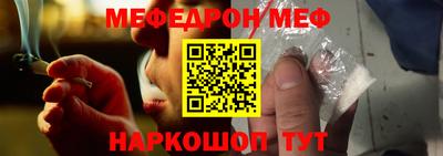мдма Брянск