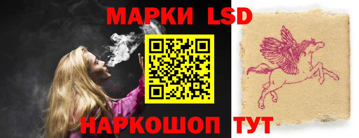 LSD-25 экстази кислота  ЛСД экстази кислота  Вход с VPN  Богородицк 