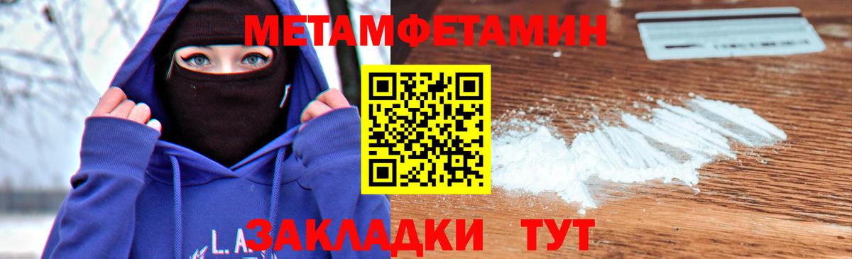 Богородицк  Метамфетамин витя  МЕТАМФЕТАМИН  Вход с VPN  Метамфетамин витя 