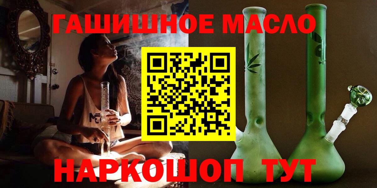 Богородицк  продажа наркотиков  Дистиллят ТГК вейп  Вход с VPN  Дистиллят ТГК вейп с тгк 