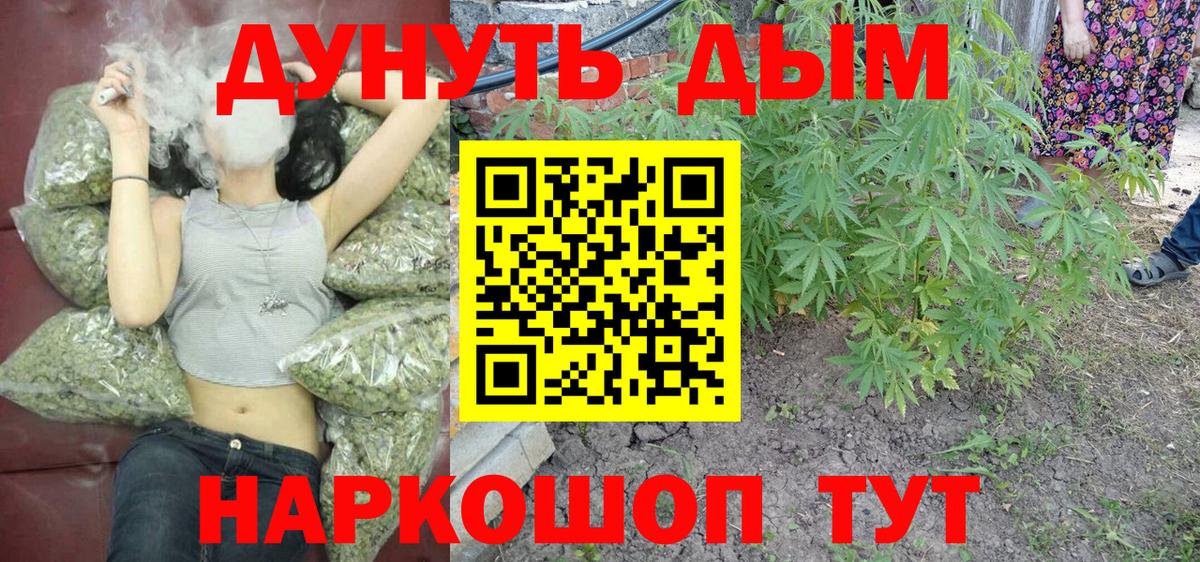 Богородицк  Канабис AK-47  Вход с VPN  Бошки марихуана AK-47  Каннабис сатива  МАРИХУАНА тримм 